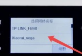 如何将惠普打印机连接到手机？教程步骤是什么？