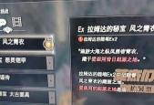 塞尔达dlc套装有哪些？如何获取塞尔达dlc套装？