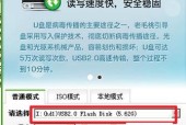 新手如何使用U盘重装电脑系统？遇到问题怎么办？