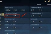 英雄联盟盒子的设置方法有哪些？