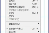 在英雄联盟中如何正确使用Ctrl键？