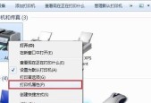 电脑添加打印机教程？步骤是什么？常见问题有哪些？