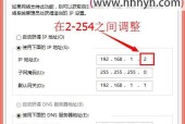 如何查询电脑的IP地址？电脑IP地址查询步骤是什么？