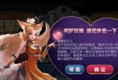 王者荣耀如何避免人脸识别？有哪些技巧？