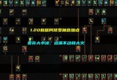 《DNF110级阿修罗装备选择指南》（如何为110级阿修罗选择最佳装备）