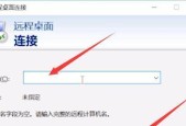 远程控制软件哪个好用？如何选择适合自己的远程控制工具？