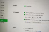 电脑出现闪条纹后黑屏是什么原因？如何解决？