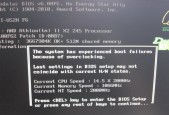 如何通过改变Win10BIOS设置使其类似于Win7（逐步指南教你如何修改Win10BIOS设置）
