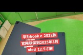 二手平板2合1电脑性能如何？购买时应注意哪些问题？