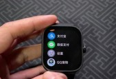 红米手表watch4听歌功能怎么用？