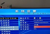 海尔电视如何打开就看机顶盒？操作步骤是什么？
