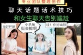 分享高情商请假话术？如何请假不尴尬？