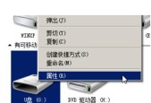 U盘数据丢失后如何恢复（简单操作让您迅速找回宝贵数据）
