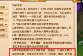【梦幻西游手游】地府角色0氪金养成秘籍