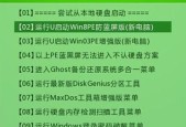 新手如何用u盘装系统？教程步骤详细解答？