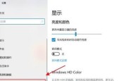 华为电脑关闭小窗口的方法是什么？
