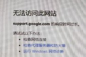 为什么浏览器打不开网页（常见原因及解决方法）