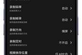 电脑上如何玩王者荣耀？需要哪些配置？