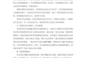 投影仪不显示图像的原因及解决方法？