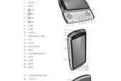 索爱手机翻盖红蓝灯的调整方法是什么？调整不当会有什么影响？