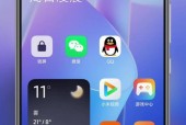 小米手机如何设置开屏解锁功能？开屏解锁的设置方法是什么？