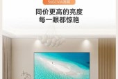 小米水杯投影仪使用指南：功能和操作方法详解