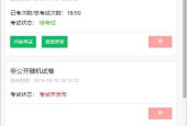 二师弟手机软件是什么？如何下载使用？