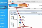 将电脑PDF文档转换为Word格式的方法（简便快捷的PDF转Word工具推荐）