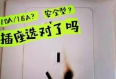 五孔插座连接电源的正确步骤是什么？