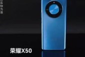 华为荣耀x50的美颜功能怎么用？有哪些设置技巧？
