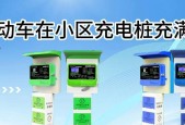 小区电瓶车充电方法是什么？充电时的安全措施有哪些？