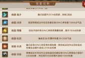 问道手游快速冲级攻略：掌握这些技巧，等级飞跃不是梦！