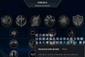 在英雄联盟中如何快速打字交流？