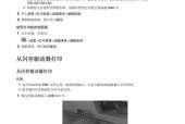 柯达照片打印机复印功能怎么用？操作步骤是什么？