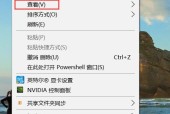 桌面图标不见了怎么办？恢复技巧有哪些？