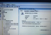 电脑没网怎么修复网卡驱动（详解电脑无法连接网络的原因和解决方法）