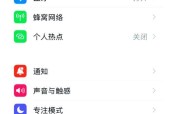 揭秘网络连接不可用，WiFi正常背后的真相（解决WiFi连接问题）