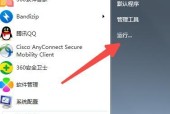电脑连接网络无法上网的解决方法（网络连接故障解决方案与技巧）