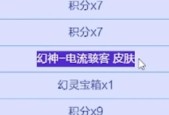 cf小幻神的售价是多少？