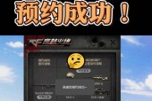 如何进入CF怀旧服进行游戏？