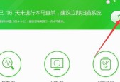 显卡卡屏死机画面定格怎么办？如何快速解决显卡卡屏问题？