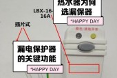 热水器漏电测试的方法是什么？如何判断热水器是否漏电？