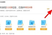 深度清理电脑垃圾软件推荐？如何选择最有效的工具？
