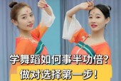 什么品牌的电视适合跳舞？跳舞电视的选购技巧有哪些？