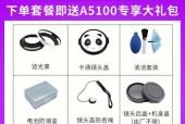 索尼数码相机5100的使用方法视频教程在哪里？说明书内容包括什么？