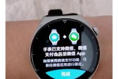 智能手表突然不显示微信消息了怎么办？原因是什么？