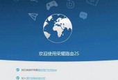 如何连接无线网络（笔记本电脑连接WiFi密码的方法）