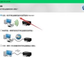 无线打印机使用教程？如何连接和设置打印机？