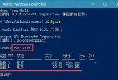 解决U盘写保护问题的简便方法（一键去除U盘写保护的便捷工具帮助您轻松解决问题）