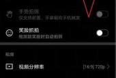 手机架拍照专用桌面如何设置？设置后能提升拍照效果吗？